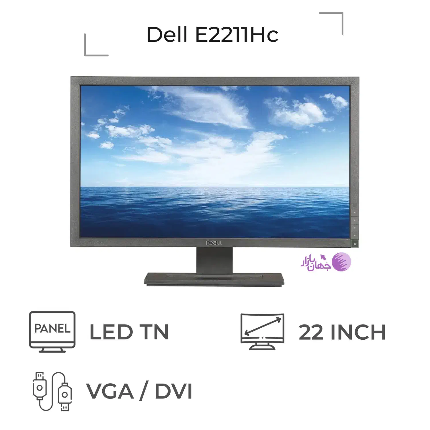 طرح ویژه تعویض مانیتور قدیمی شما با مدل نو و استوک|قطعات و لوازم جانبی رایانه|تهران, میدان ولیعصر|دیوار