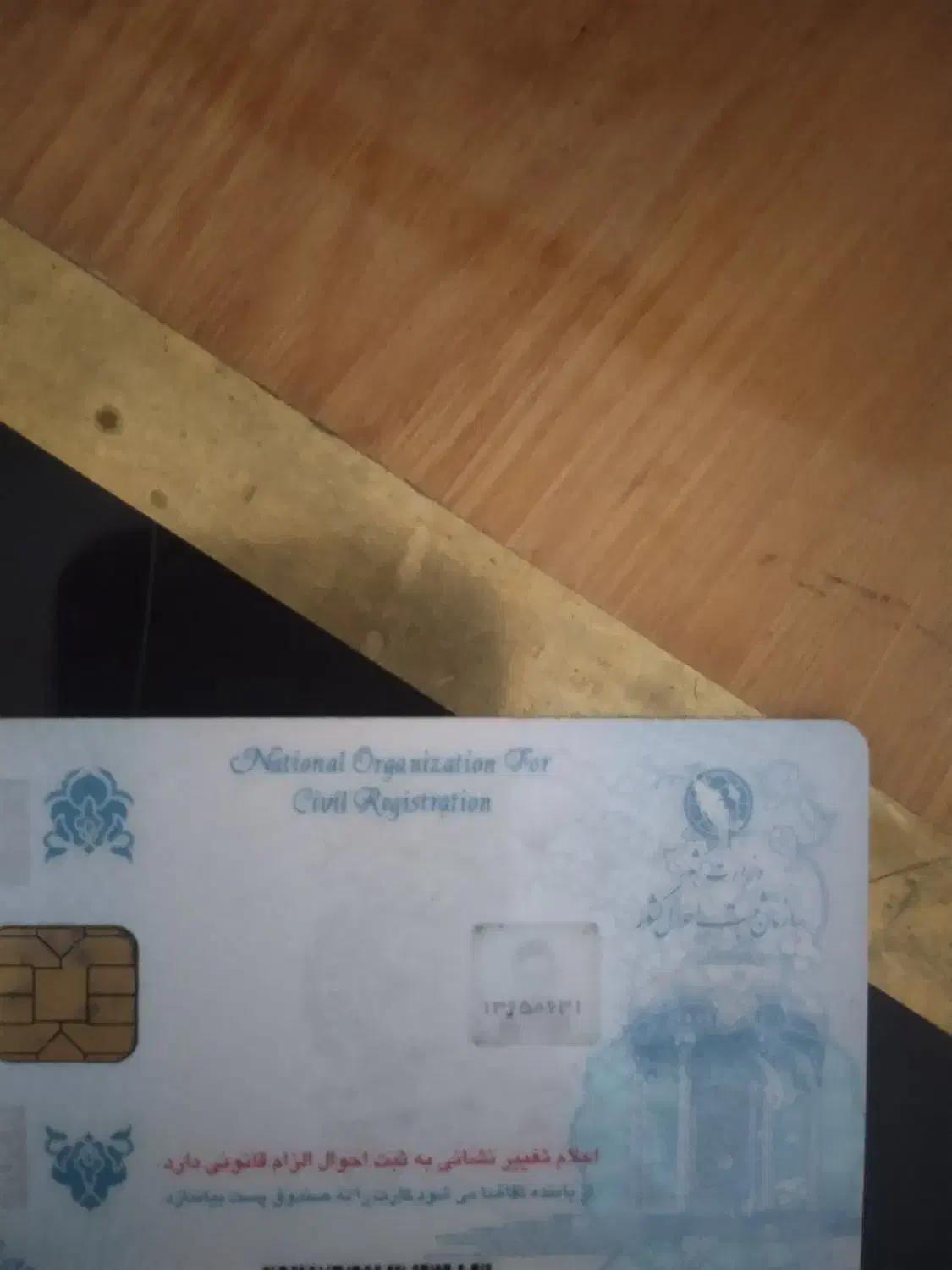 گمشده|اشیا|پرند, فاز ۶|دیوار