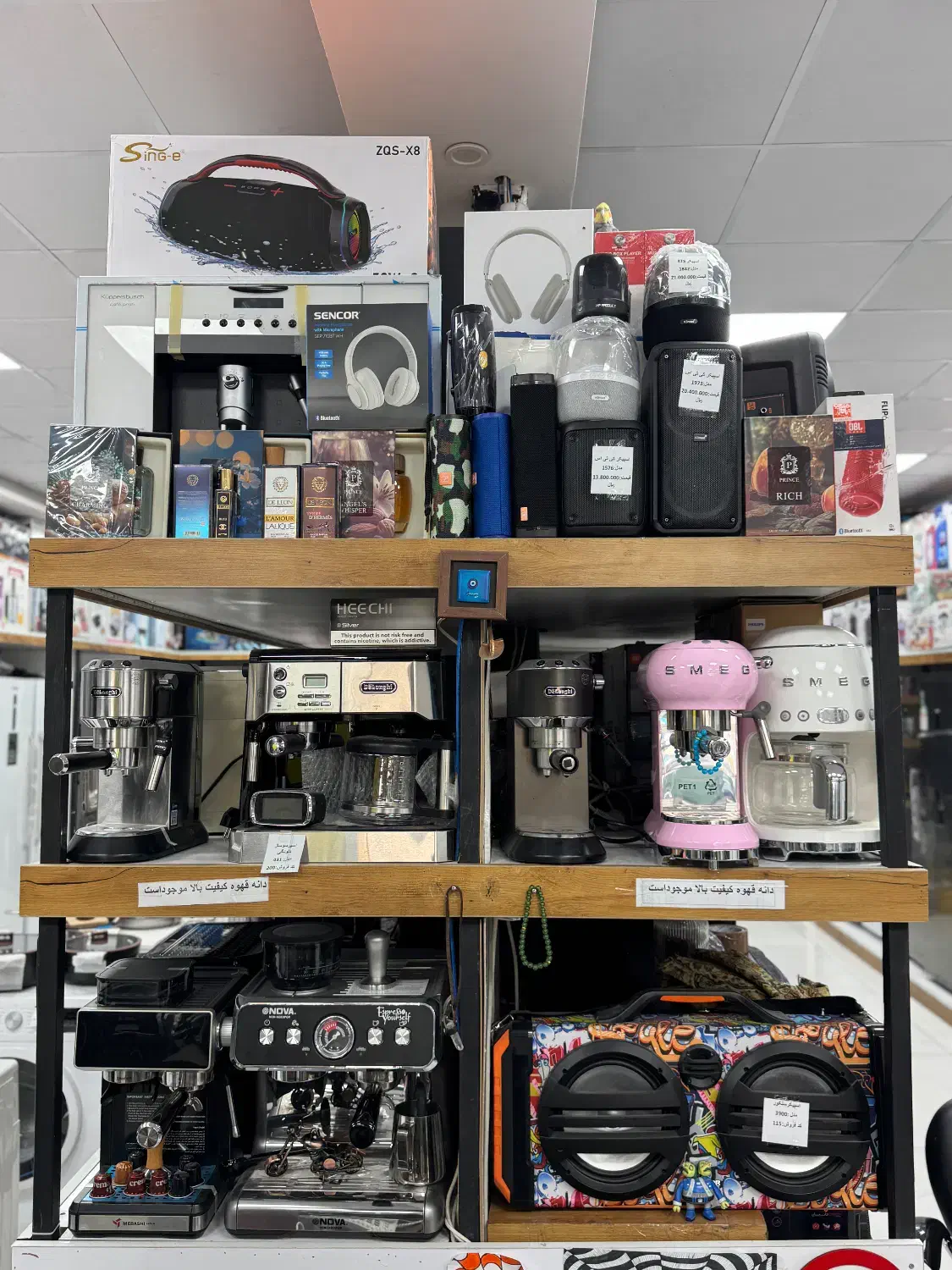 آسیاب قهوه|خردکن، آسیاب، غذاساز|باقرشهر, |دیوار