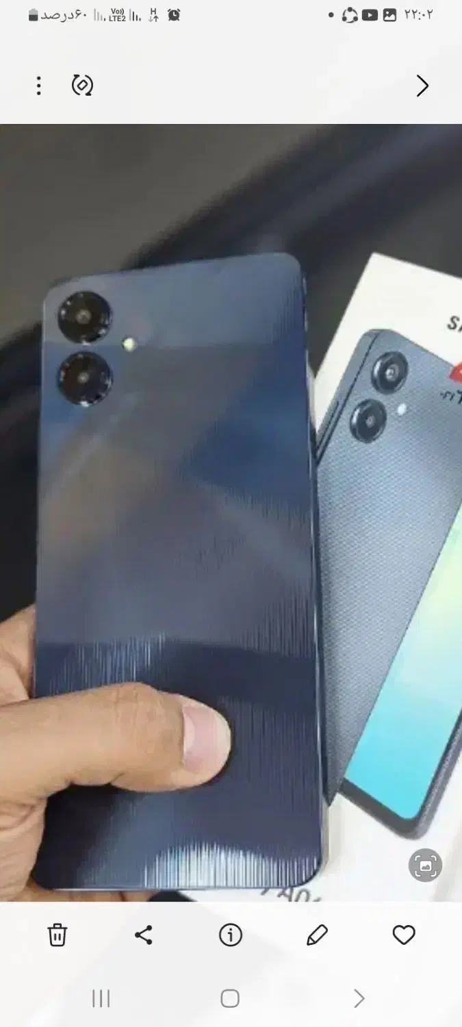 گوشی a06|موبایل|اهواز, بیست متری شهرداری|دیوار