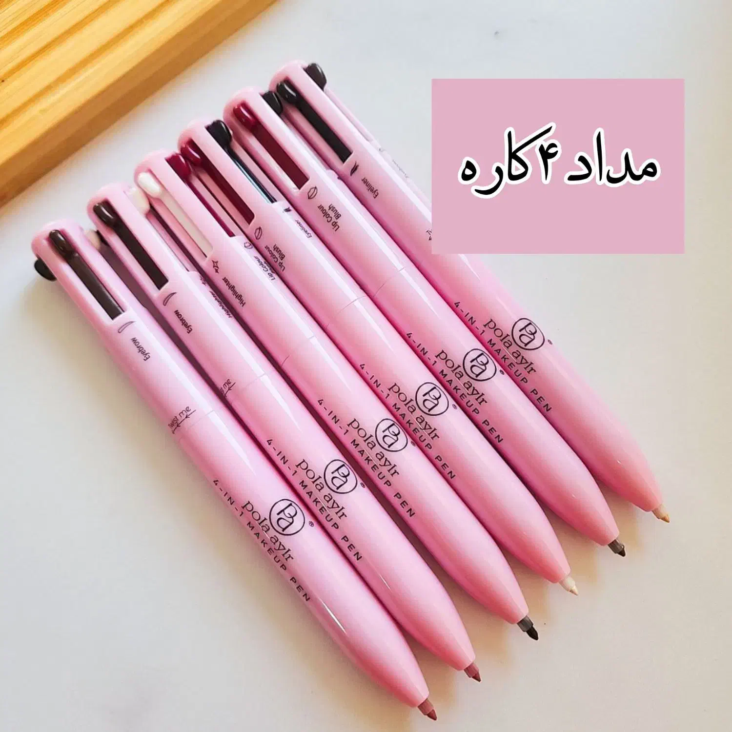 تک و عمده لوازم آرایشی|آرایشی، بهداشتی، درمانی|قم, صفائیه|دیوار