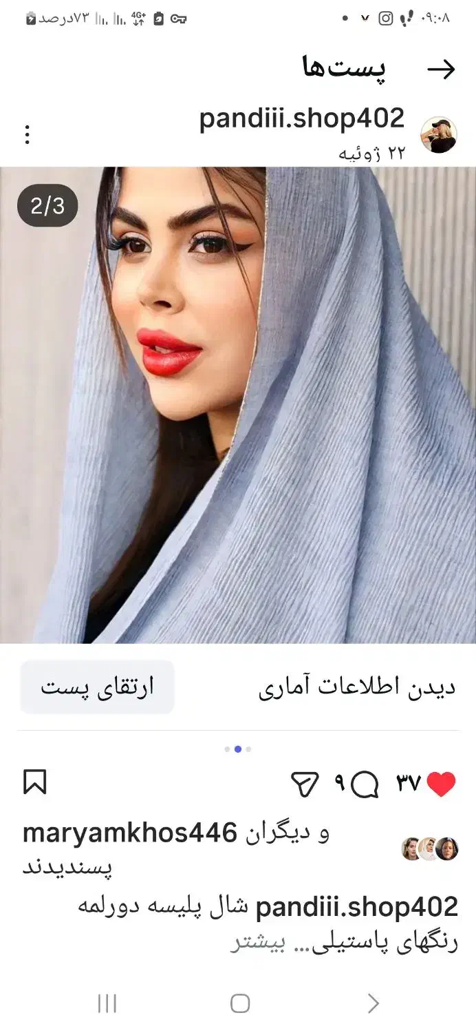 فروش آنلاین پوشاک زنانه|لباس|اراک, |دیوار