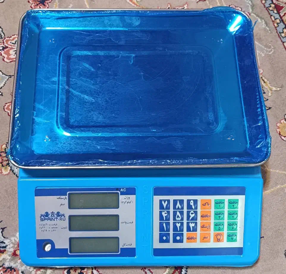 ترازو فروش فوری فوری|فروشگاه و مغازه|تهران, هرندی|دیوار