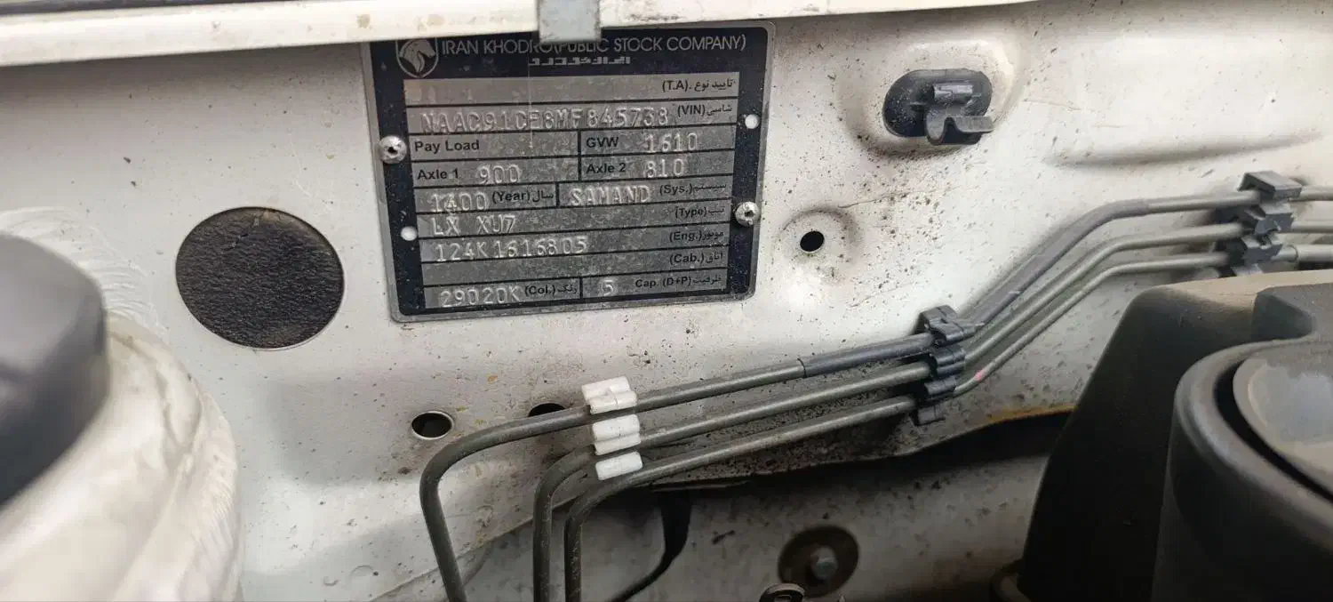 سمند مدل ۴۰۰|خودرو سواری و وانت|قم, چهل درخت‎|دیوار