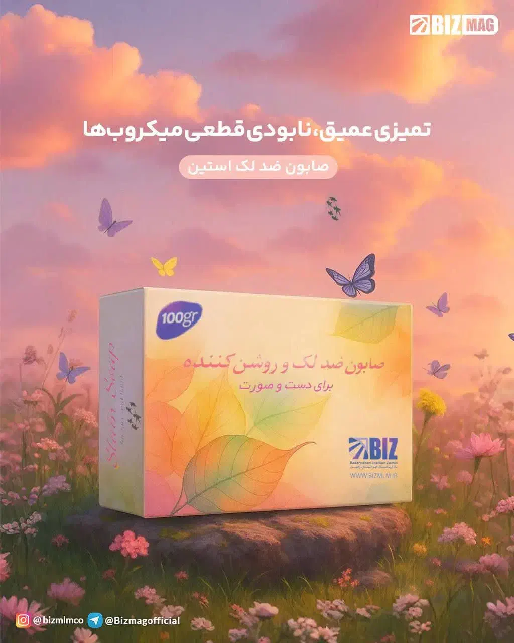 صابون|بدلیجات|کرج, گلشهر|دیوار