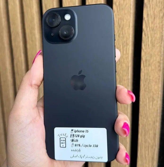 IPhone 15 128gb|موبایل|همدان, |دیوار