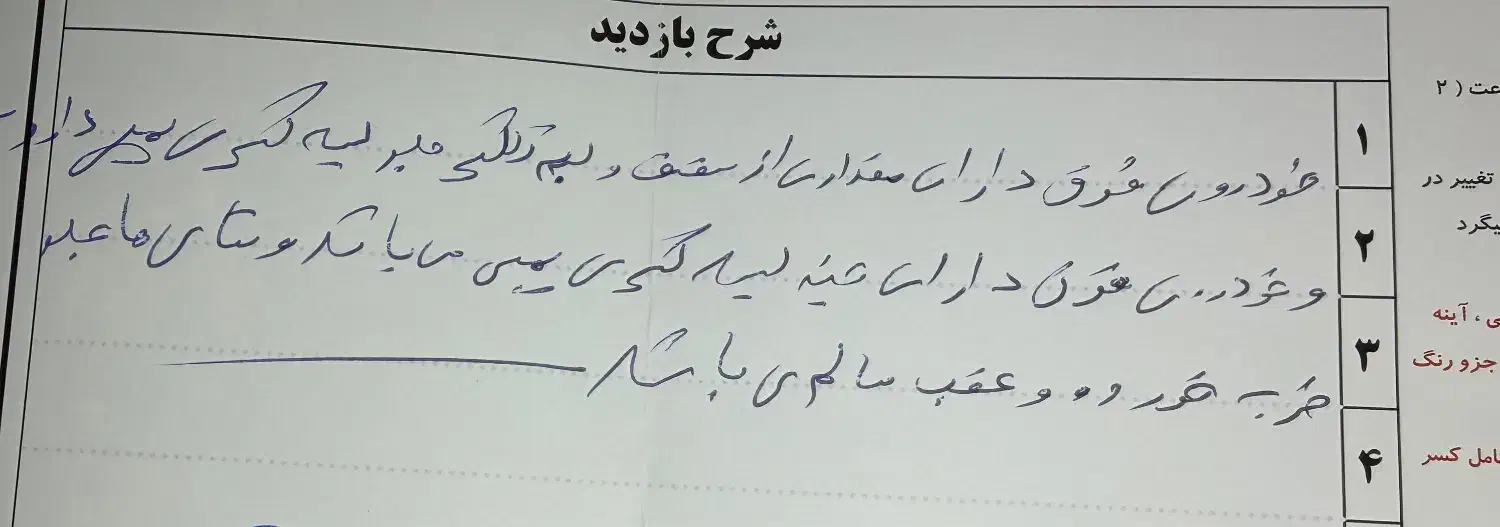 ۱۱۱ مدل ۹۰ بی رنگ|خودرو سواری و وانت|بیرجند, |دیوار