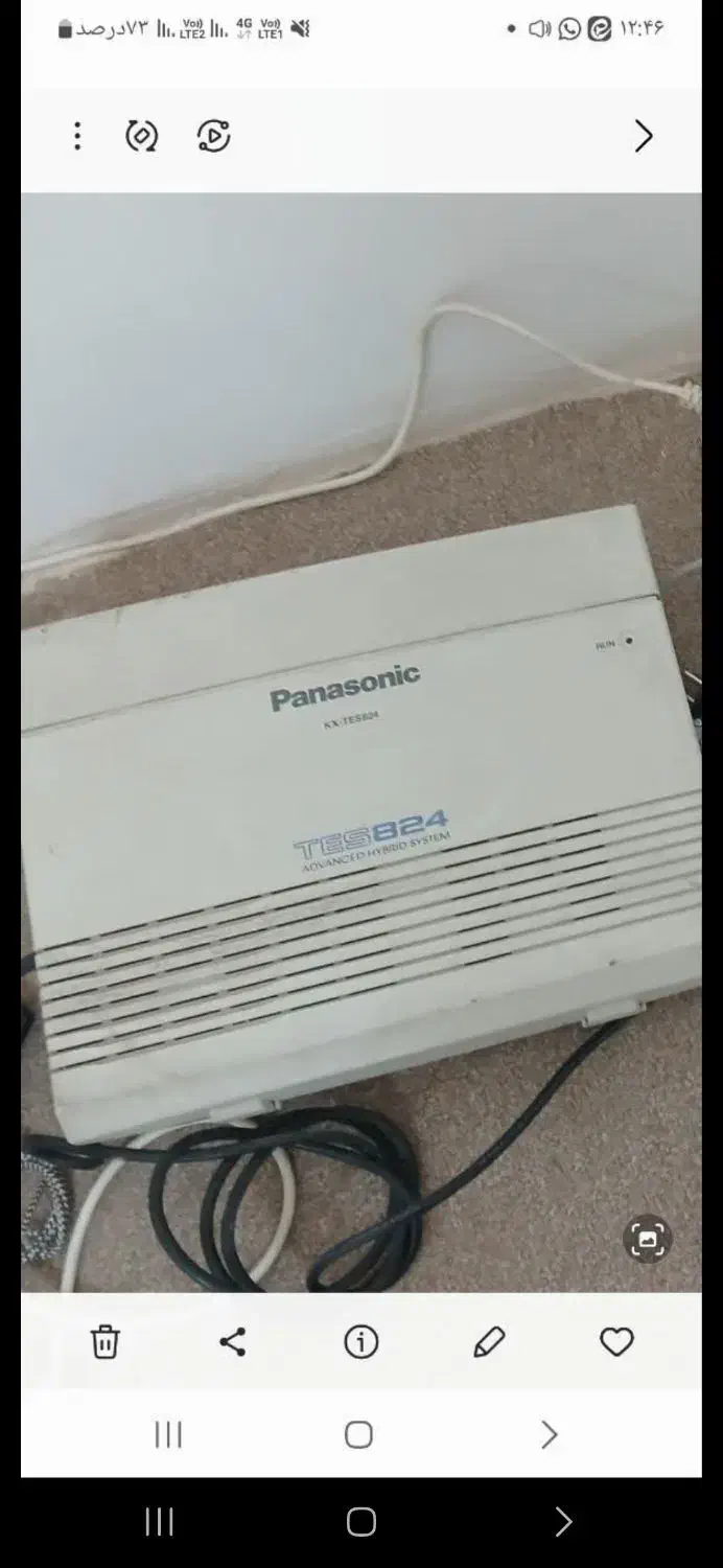 دستگاه سانترال|تلفن رومیزی|تهران, الهیه|دیوار