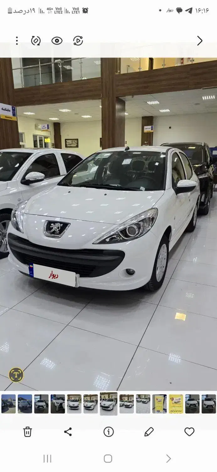 ۲۰۷ هیدرولیک ۴۰۴ خشک پلاس|خودرو سواری و وانت|گنبد کاووس, |دیوار