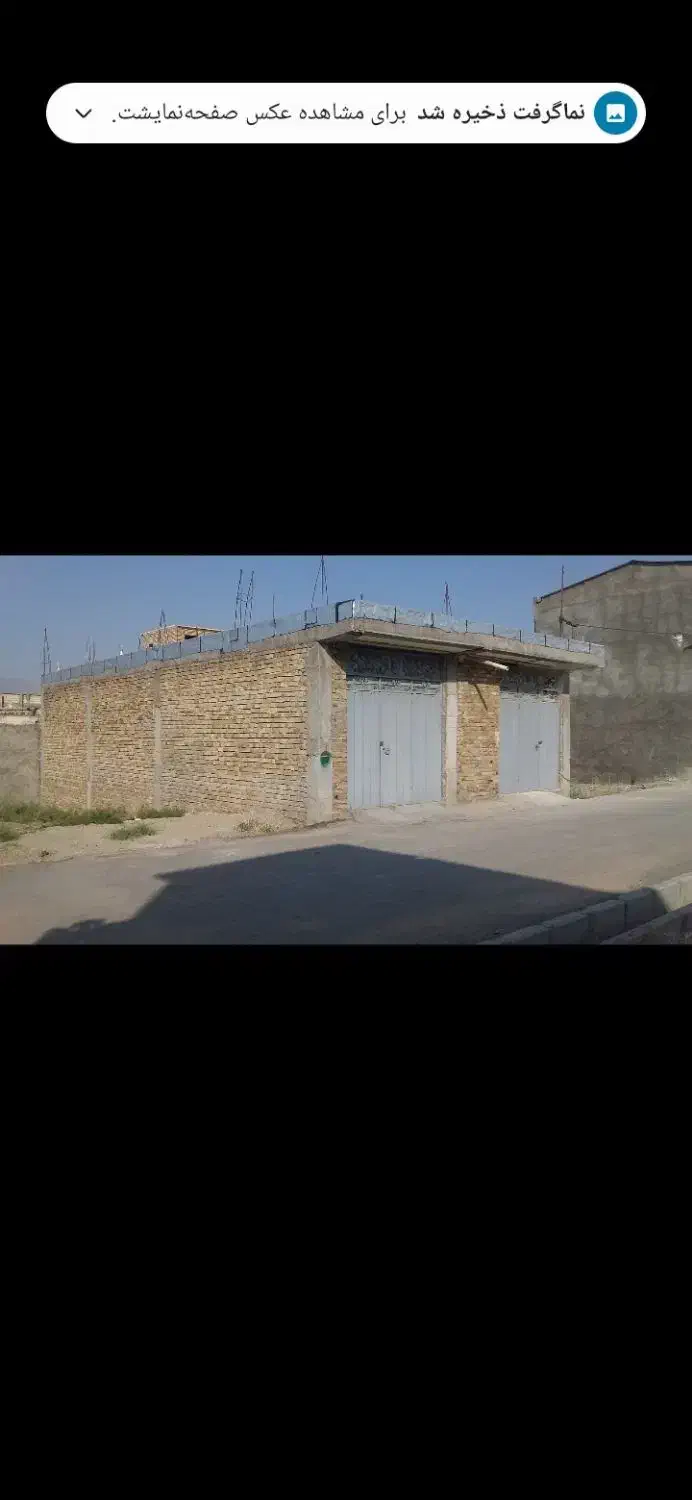 مقازه|اجارهٔ مغازه و غرفه|بروجرد, |دیوار