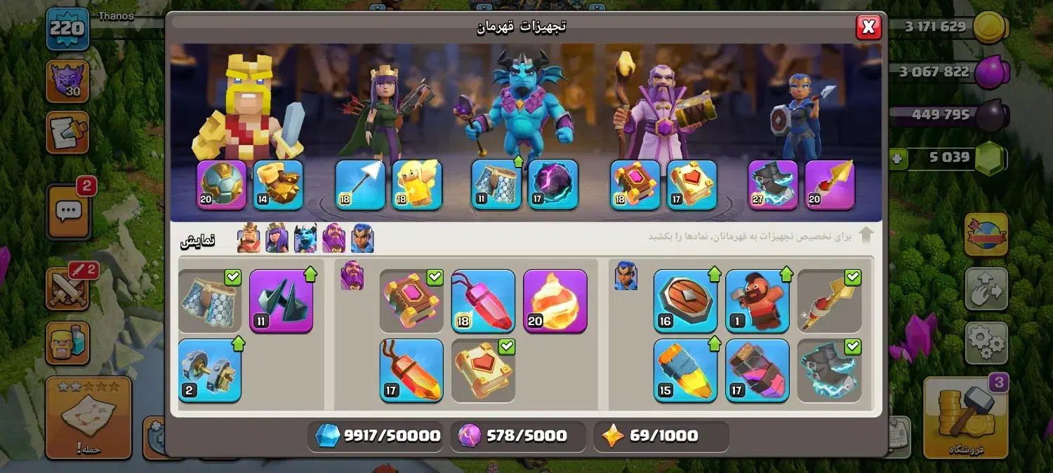 اکانت تان ۱۷ درحد مکس لول ۲۲۰|کنسول، بازی ویدئویی و آنلاین|گالیکش, |دیوار