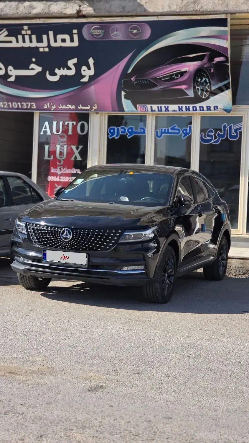 دیگینیتی مدل ۱۴۰۰ در حد صفر|خودرو سواری و وانت|شوط, |دیوار