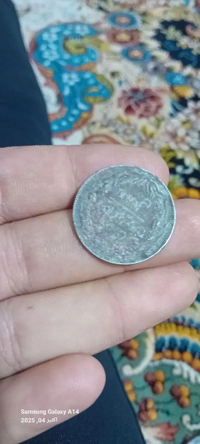سکه‌ قدیمی|کلکسیون سکه، تمبر، اسکناس|تهران, شهرک فرهنگیان|دیوار