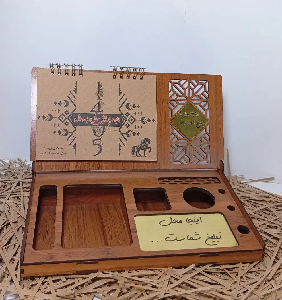 تقویم مدل نفیس کد۱۱|لوازم التحریر|تهران, بهارستان|دیوار