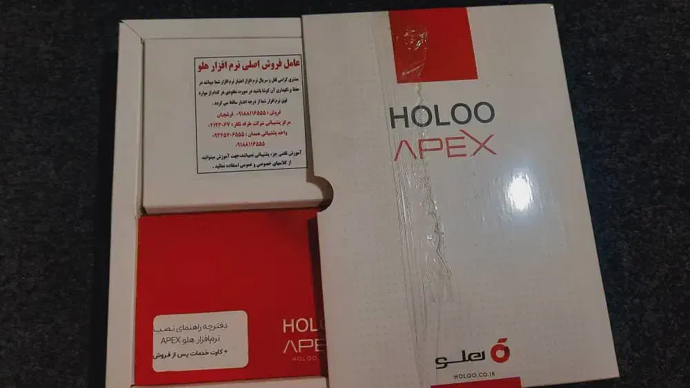 ست کامل سیستم فروشگاهی|فروشگاه و مغازه|همدان, |دیوار