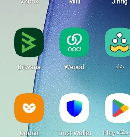 بیت وانا|کارت هدیه و تخفیف|زاهدان, |دیوار
