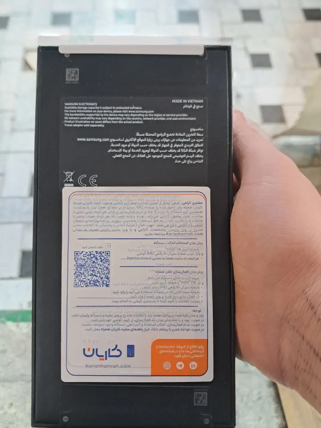 سامسونگ Galaxy S24 FE با حافظهٔ ۲۵۶ گیگابایت|موبایل|بجنورد, |دیوار