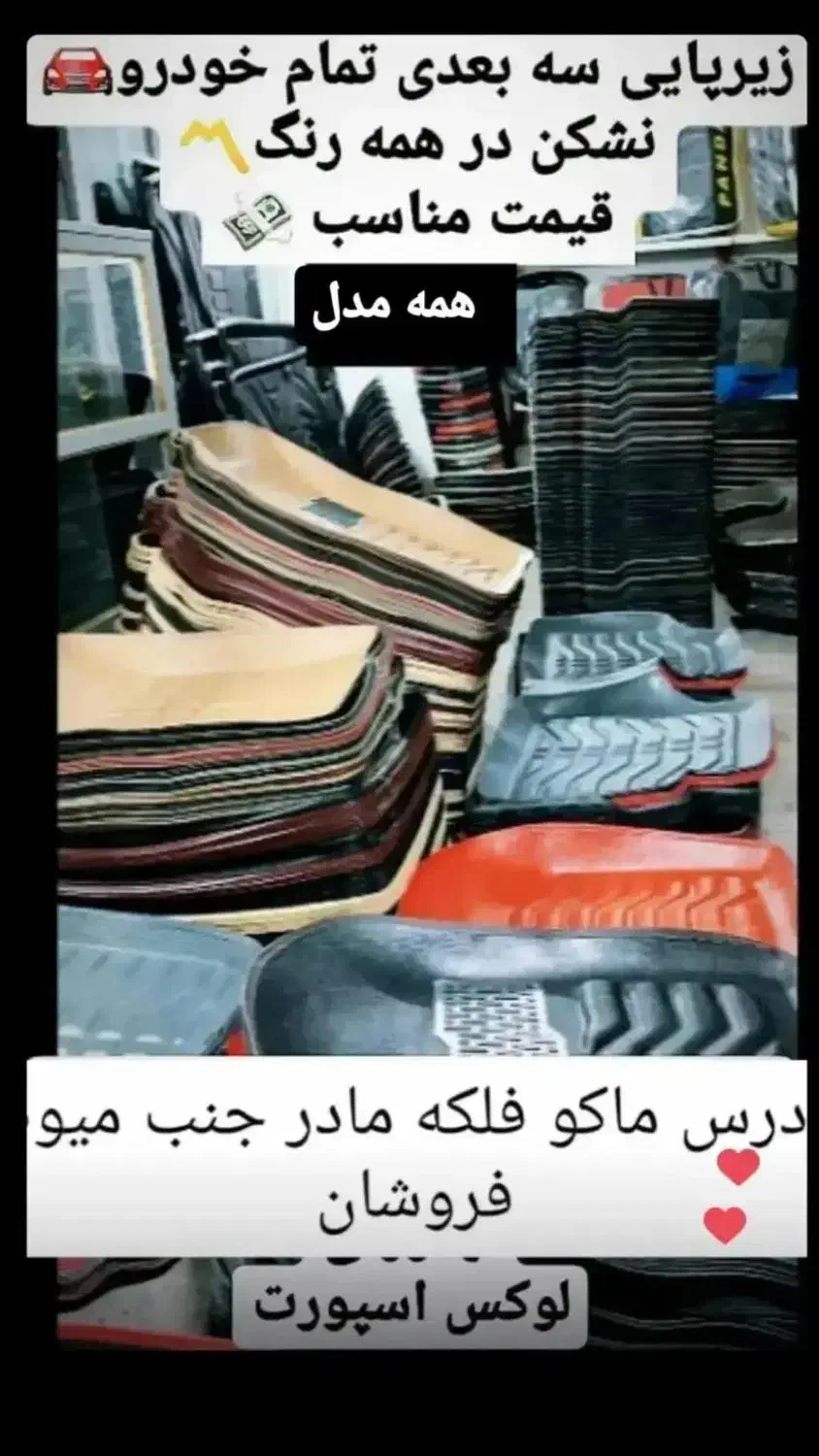 الیدی ‌آبی|لامپ و چراغ|ماکو, |دیوار
