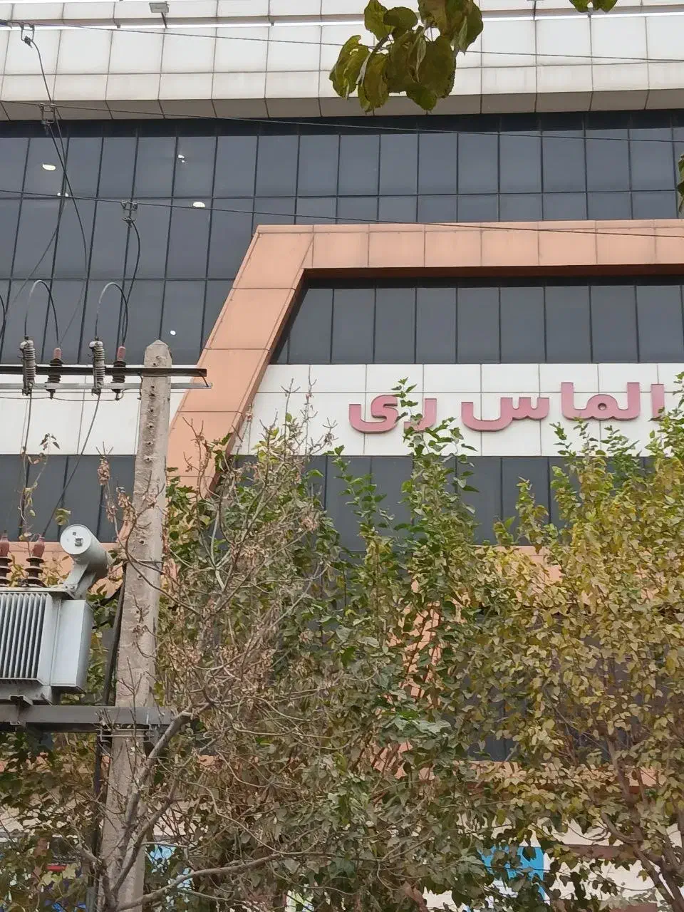 شهرری ۲ اتاق اداری الماس ری ویو عالی|اجارهٔ دفتر کار، اتاق اداری، مطب|ری, اقدسیه|دیوار