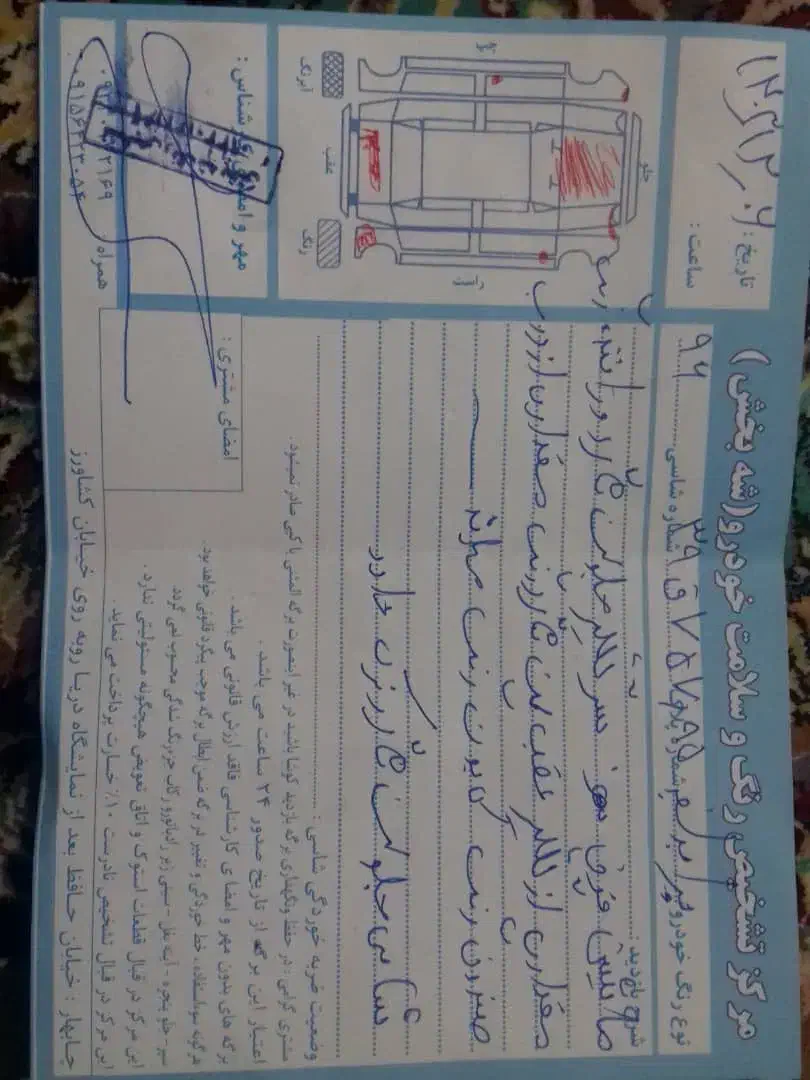 پراید۱۳۱|خودرو سواری و وانت|چابهار, |دیوار