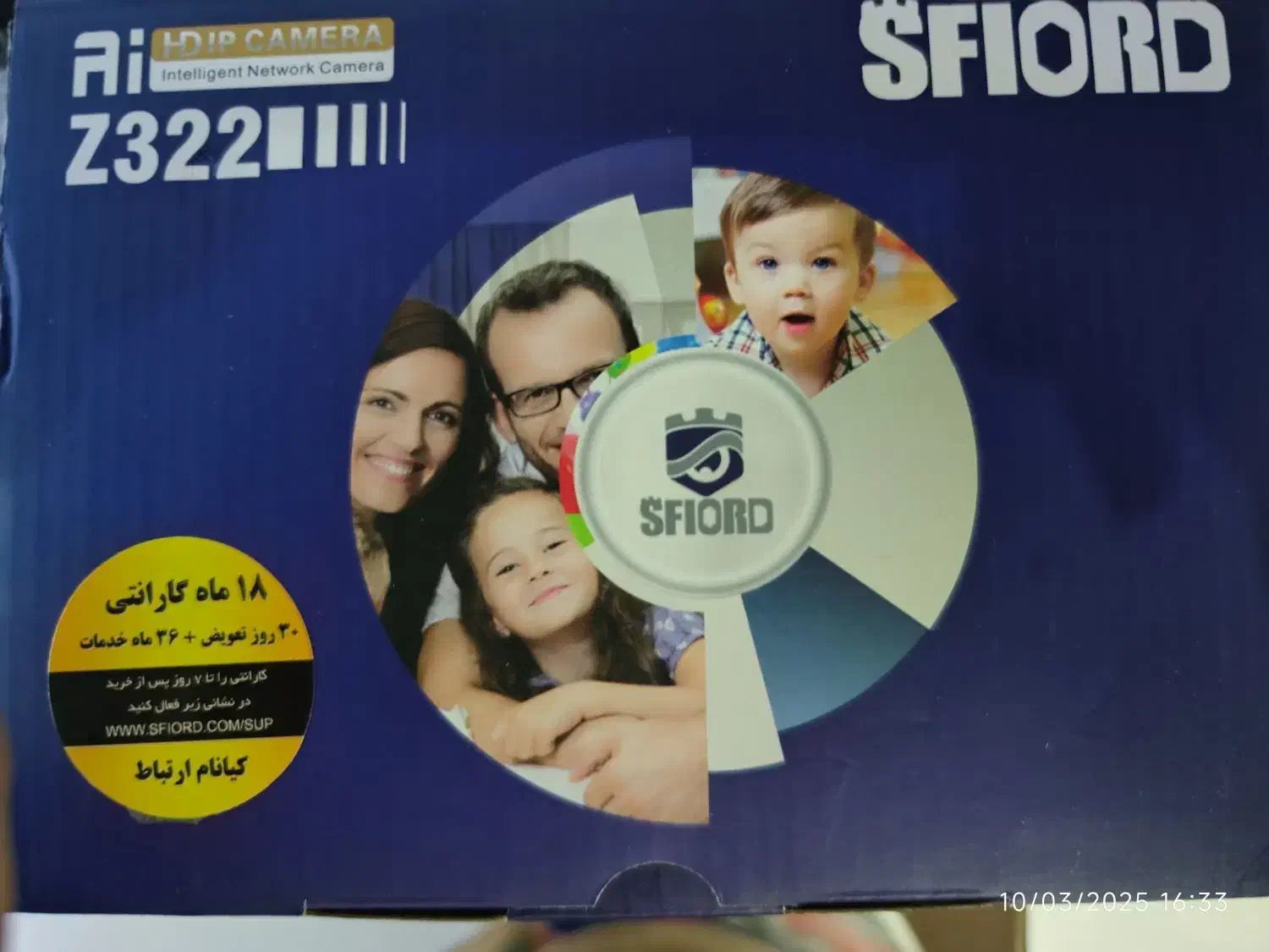 دوربین مداربسته|دوربین مداربسته|تربت‌حیدریه, باغ سلطانی|دیوار