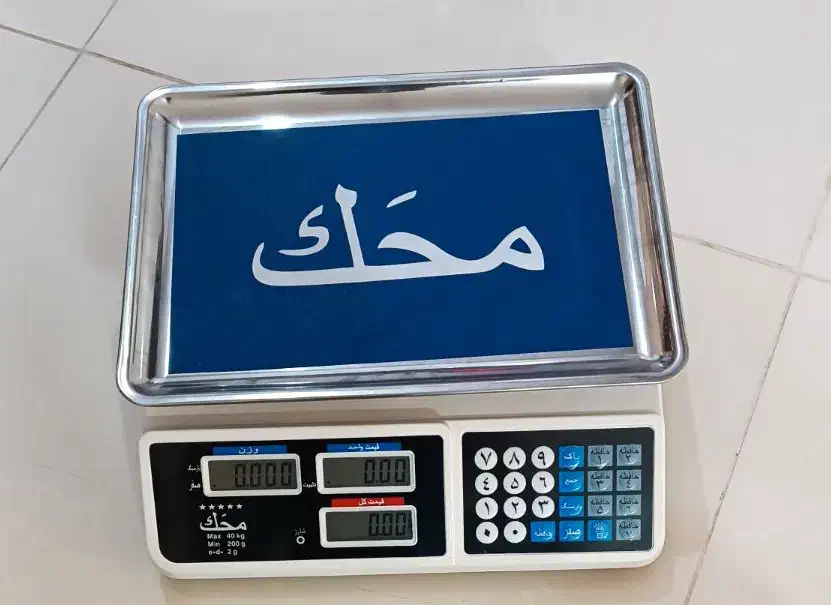 ترازو نو|فروشگاه و مغازه|شوشتر, |دیوار