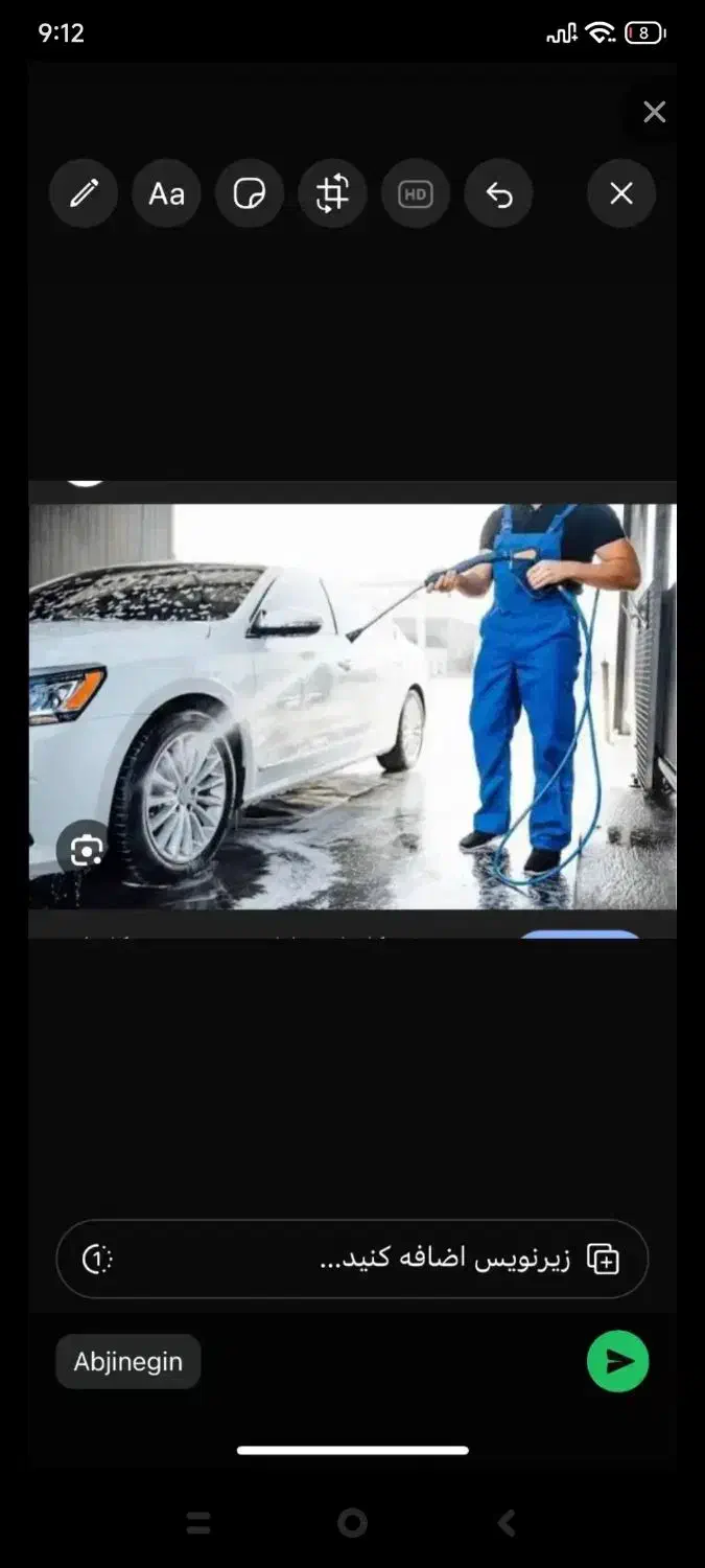 همکاری در کارواش|استخدام سرایداری و نظافت|رفسنجان, |دیوار