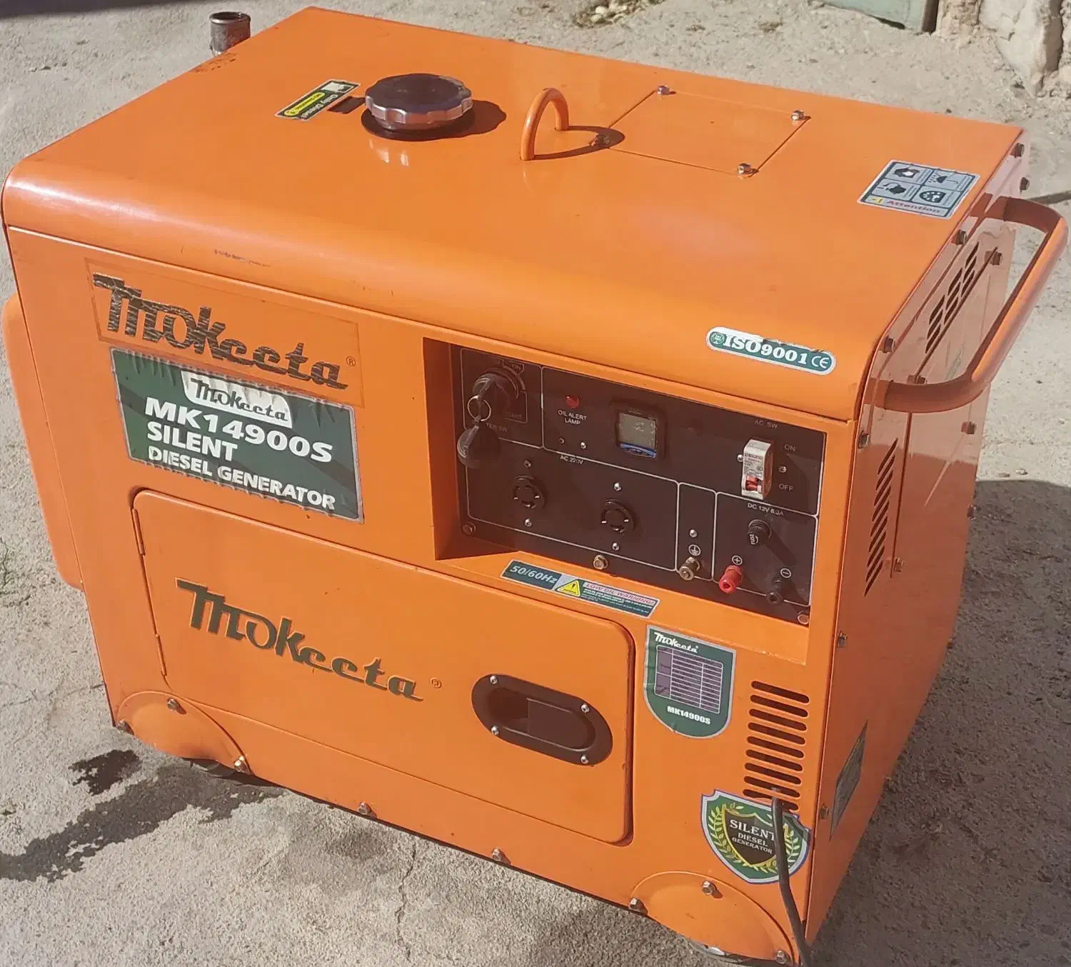 موتور برق گازوئیلی|ماشین‌آلات صنعتی|اسفراین, |دیوار