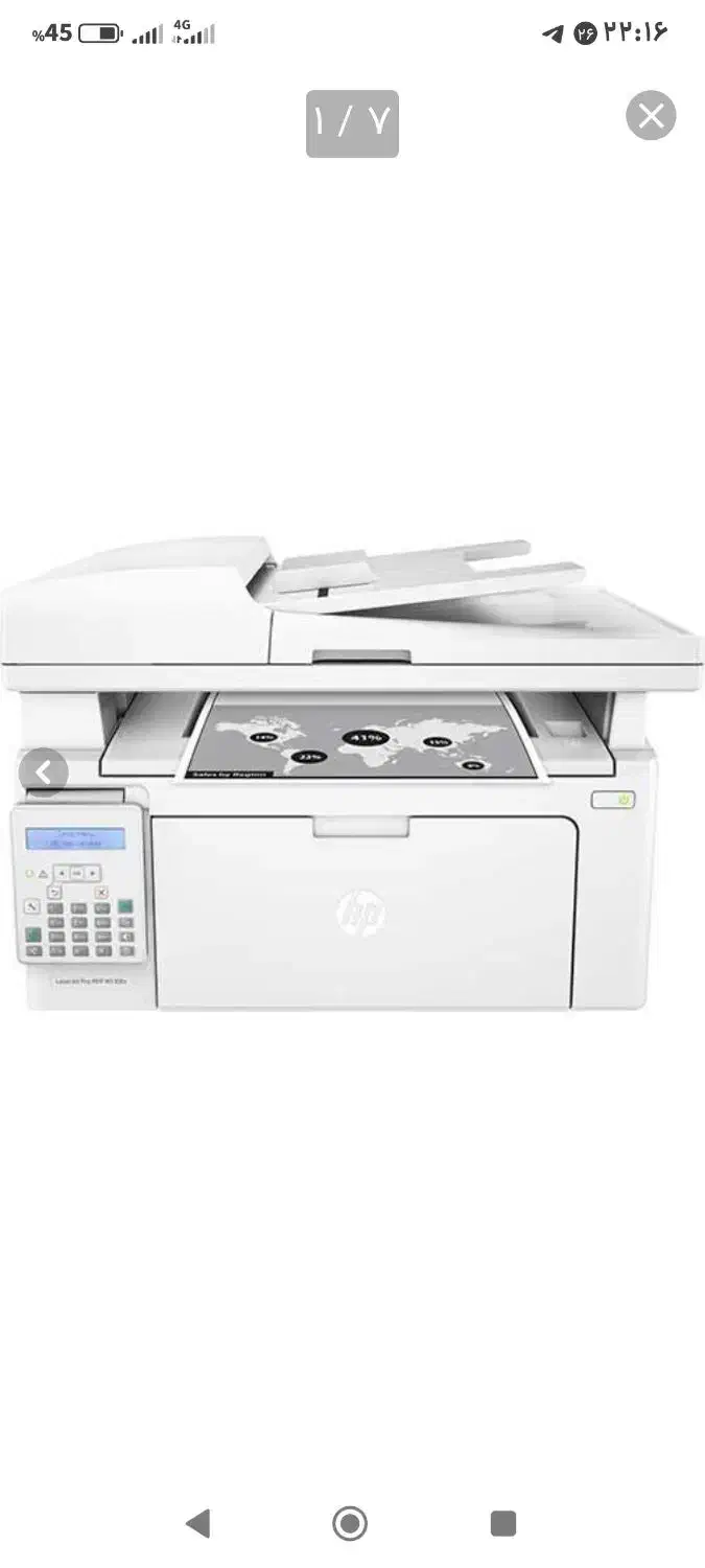 پرینتر لیزری۴ کاره hp 130 fn|پرینتر، اسکنر، کپی، فکس|اهواز, نادری|دیوار