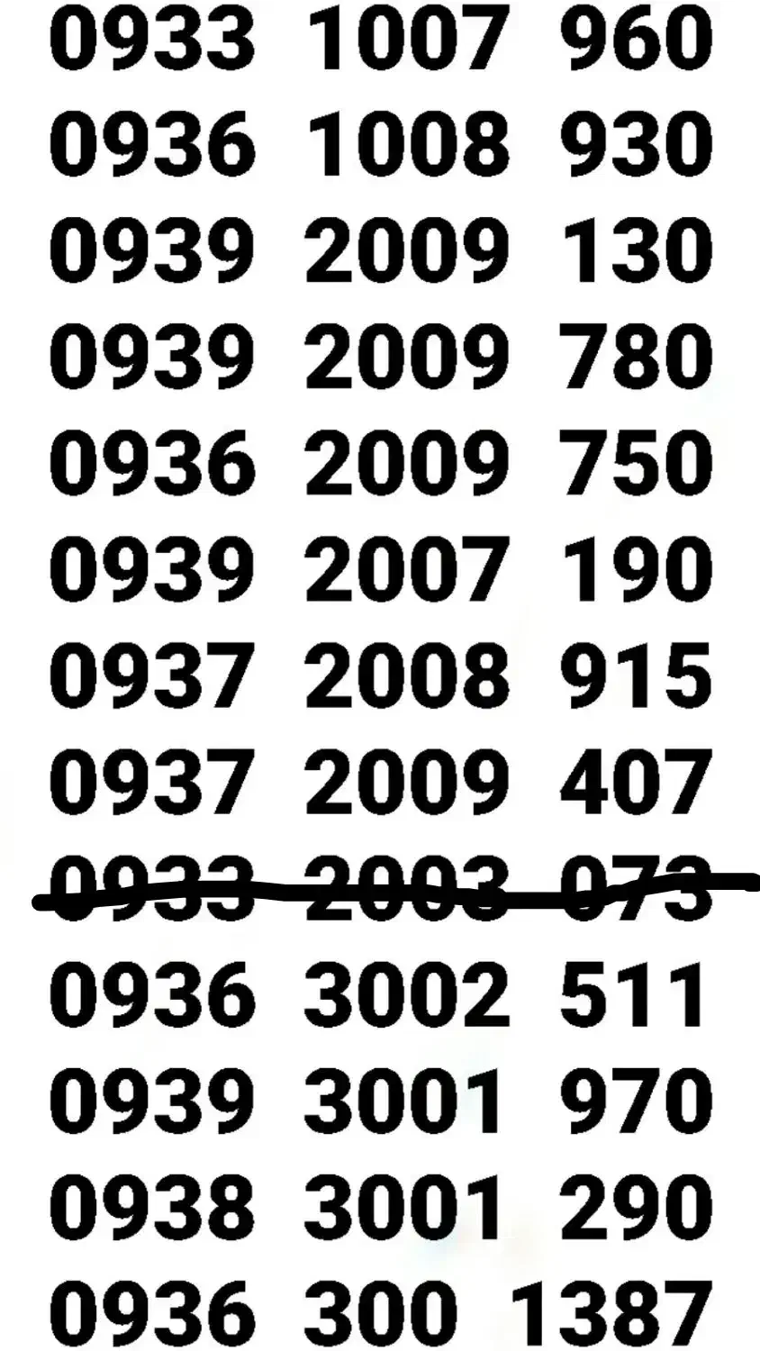 * نمایندگی خطوط رُند *|سیمکارت|قزوین, |دیوار