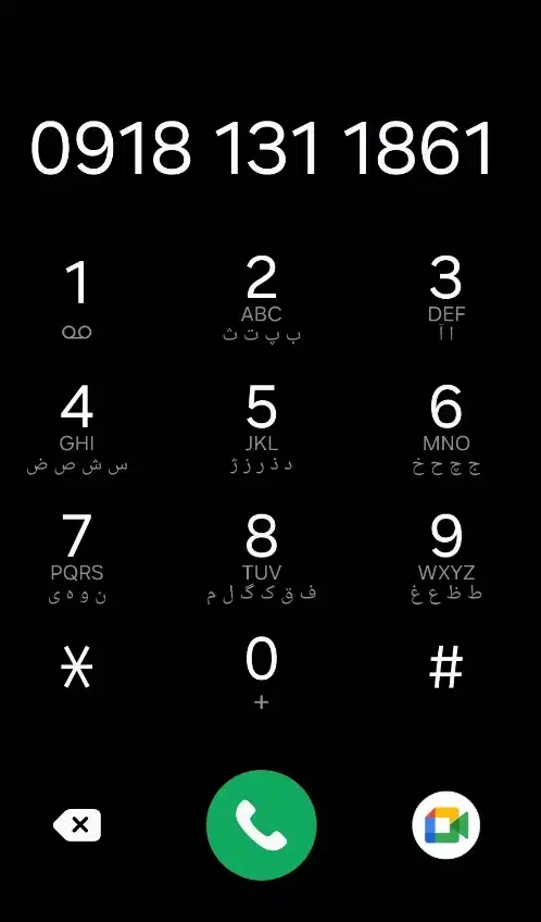 خط کد ۱|سیمکارت|کرمانشاه, |دیوار