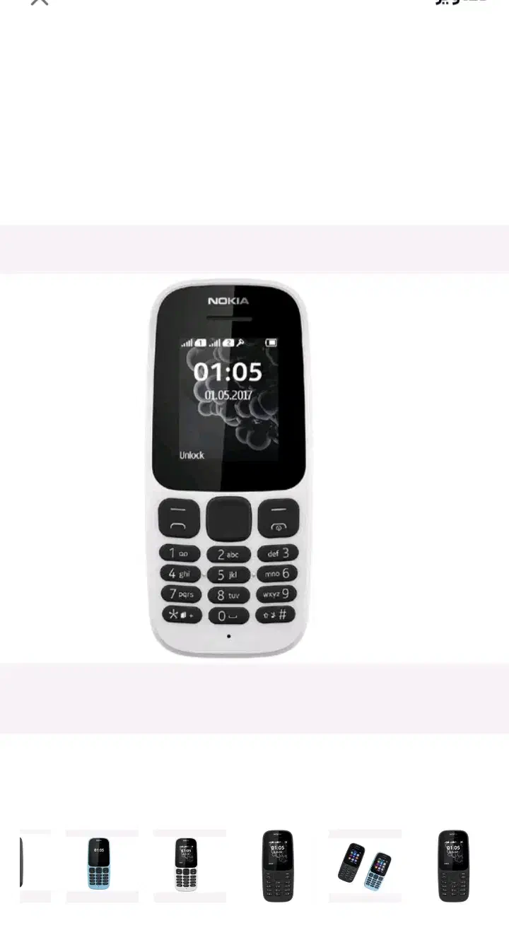 گوشی ساده ورم خور|موبایل|ساوه, |دیوار