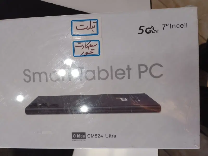 فروش تبلت C idea ultra 7 inch سیم کارت خور 5G|تبلت|رشت, اسماعیل آباد|دیوار