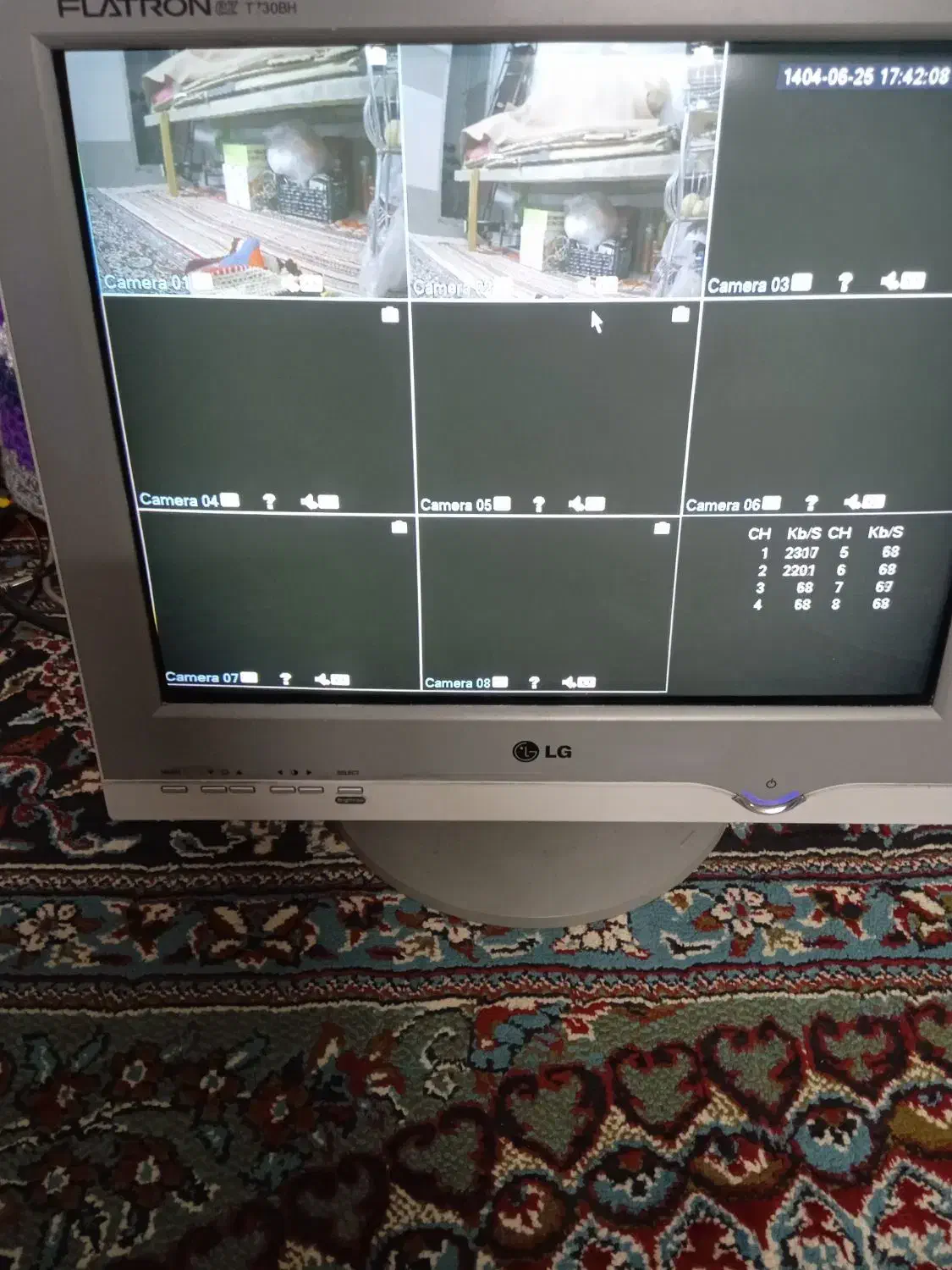 دوربین مداربسته ۸کانال|دوربین مداربسته|قم, امامزاده ابراهیم|دیوار