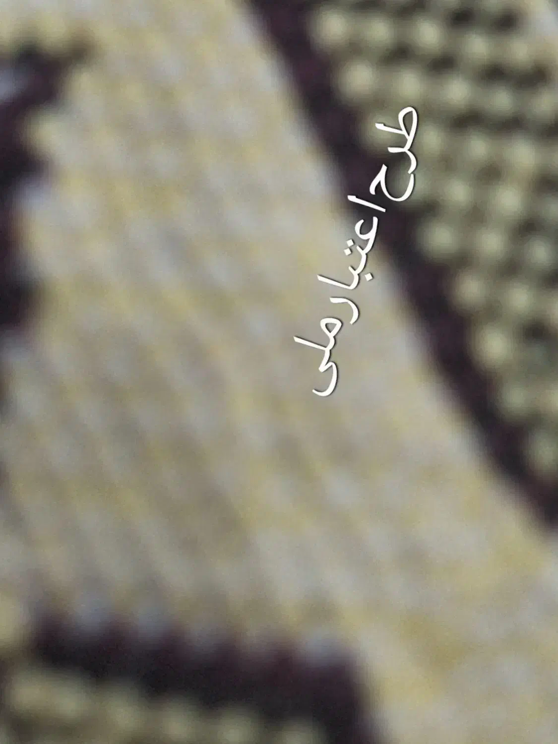 طرح اعتبارملی|فعالیت داوطلبانه|مریوان, |دیوار