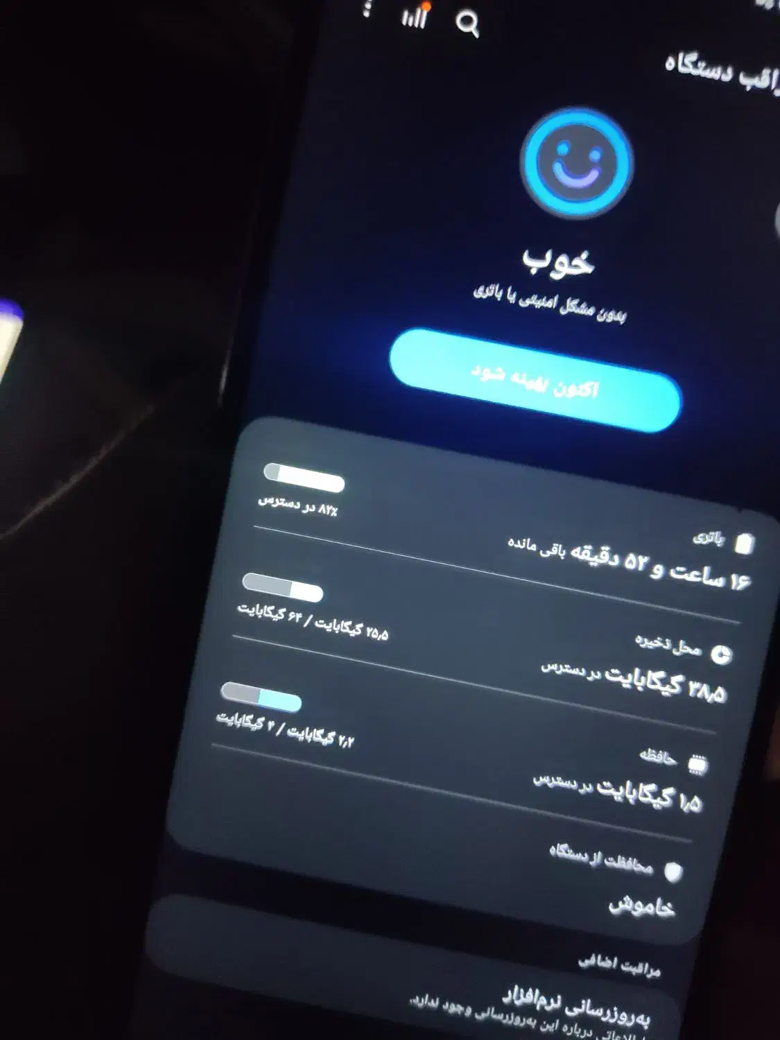 سامسونگ A12 حافظه 64گیگابایت|موبایل|گنبد کاووس, |دیوار