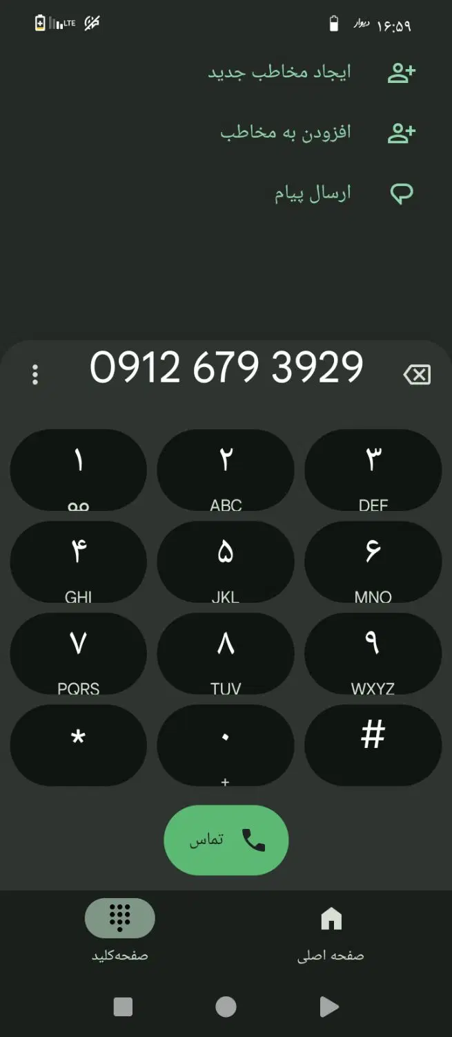 خط ۹۱۲|سیمکارت|کرمانشاه, |دیوار