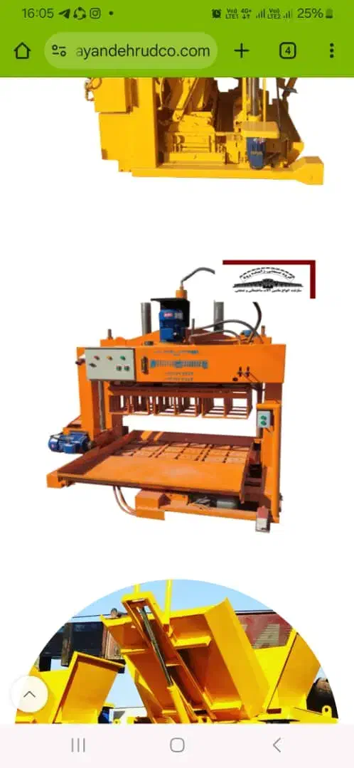 بلوک زن باسیلو۷۰۰کیلویی|ماشین‌آلات صنعتی|اصفهان, ارغوانیه|دیوار