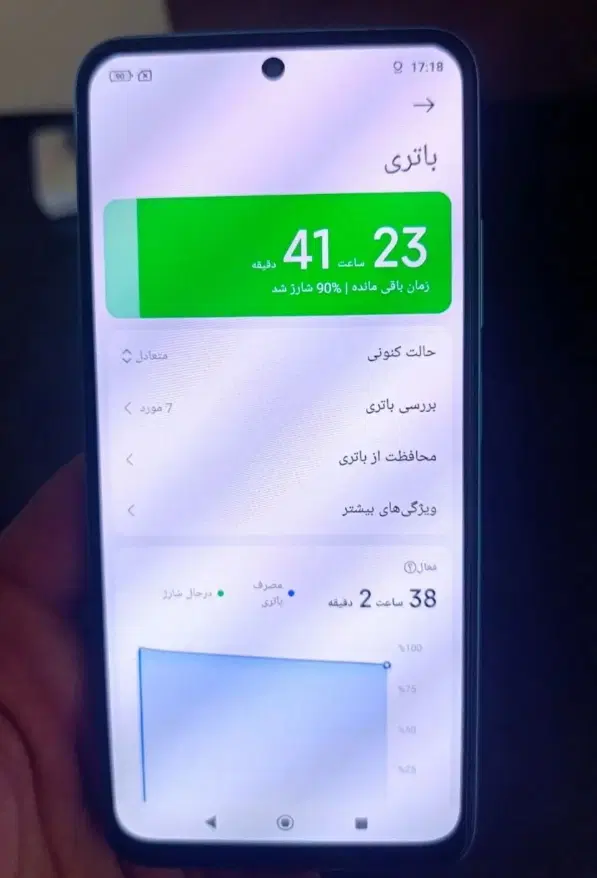 note12s|موبایل|اسفراین, |دیوار