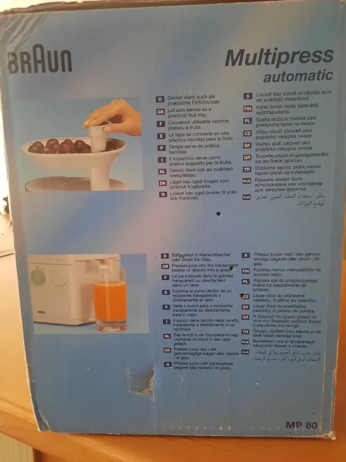 آبمیوه گیر BRAUN|آبمیوهگیر و آبمرکباتگیر|کرمان, |دیوار