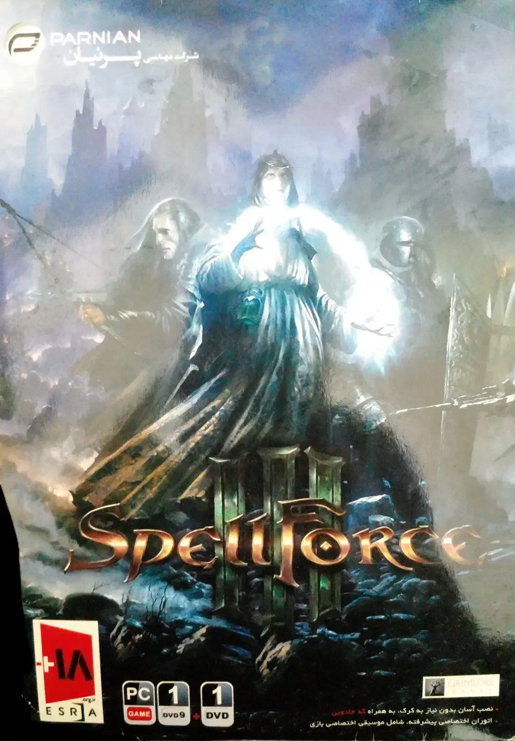 تعدادی بازی کامپیوتری|کنسول، بازی ویدئویی و آنلاین|تربت جام, شهید نصرالهی|دیوار