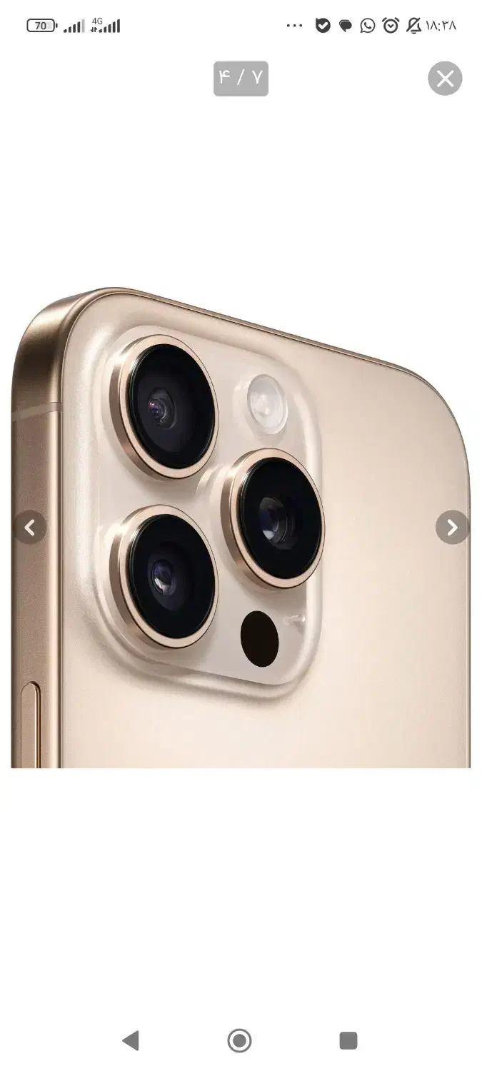 فروش اقساطی ایفون گوشی موبایل اپل با بهترین شرایط|موبایل|تهران, نبی اکرم|دیوار