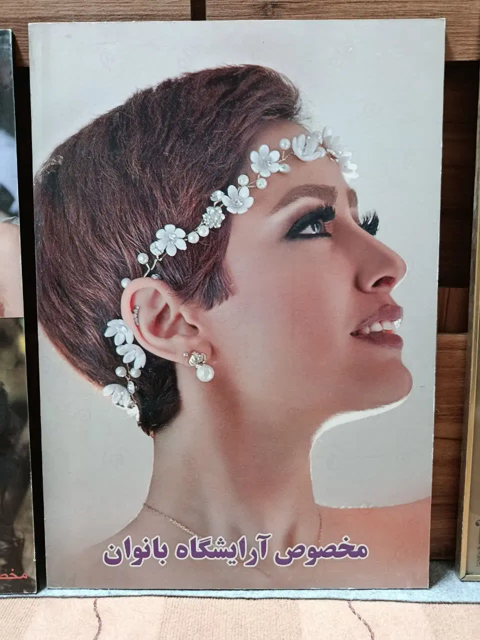 قاب عکس|تابلو، نقاشی، عکس|اصفهان, قلعه طبره|دیوار