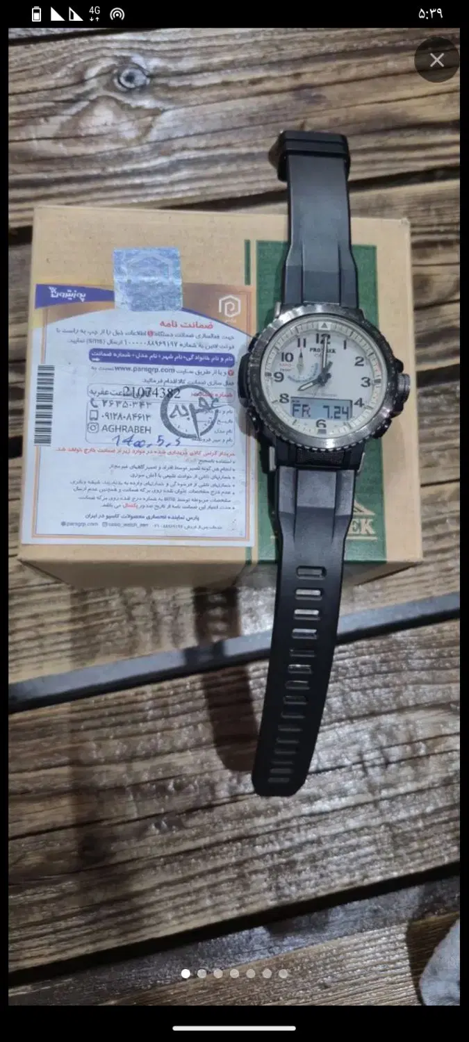 ساعت مچی مردانه کاسیو پروترک مدل PRW-50Y-1B|ساعت|تهران, سوهانک|دیوار
