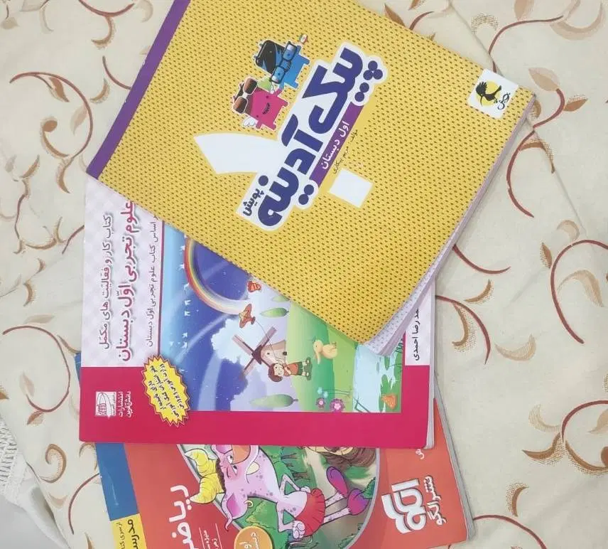 کتابهای کمک درسی استاندارد پایه اول دبستان. نو نو|کتاب و مجله آموزشی|تهران, امام زاده عبدالله|دیوار