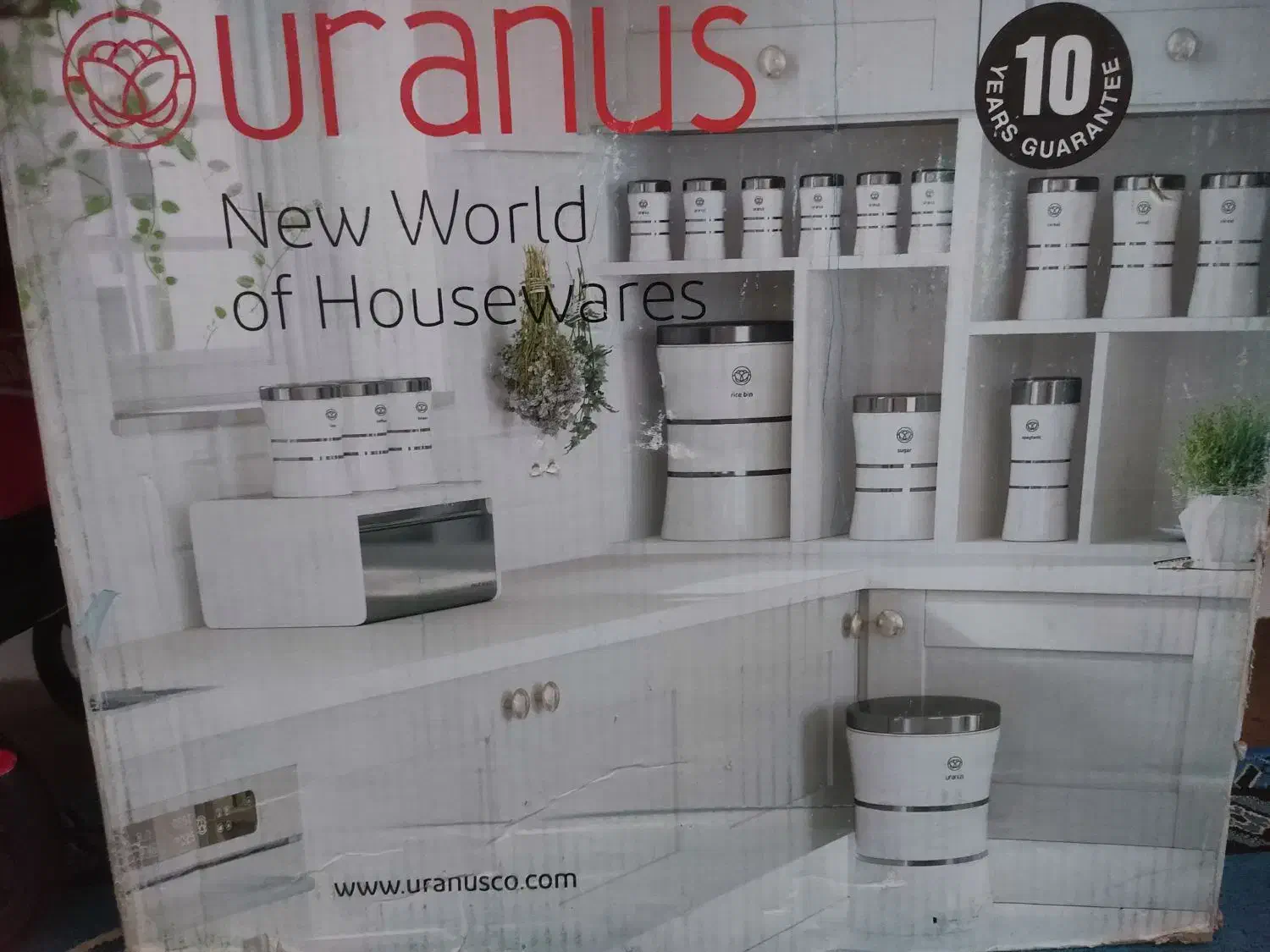 سرویس حبوبات اورانوس|ظروف نگهدارنده، پلاستیکی، یکبارمصرف|گرگان, |دیوار