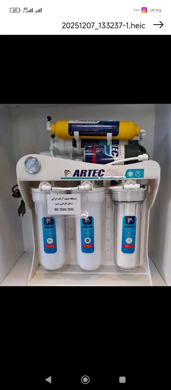 دستگاه تصفیه آب خانگی|آب‌سردکن و تصفیه آب|شیراز, بازار|دیوار