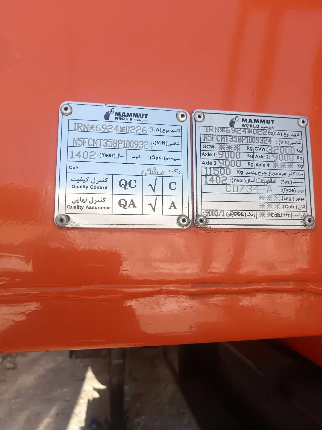 تریلی کمپرس سه محور ماموت|خودرو سنگین|باغ ملک, |دیوار