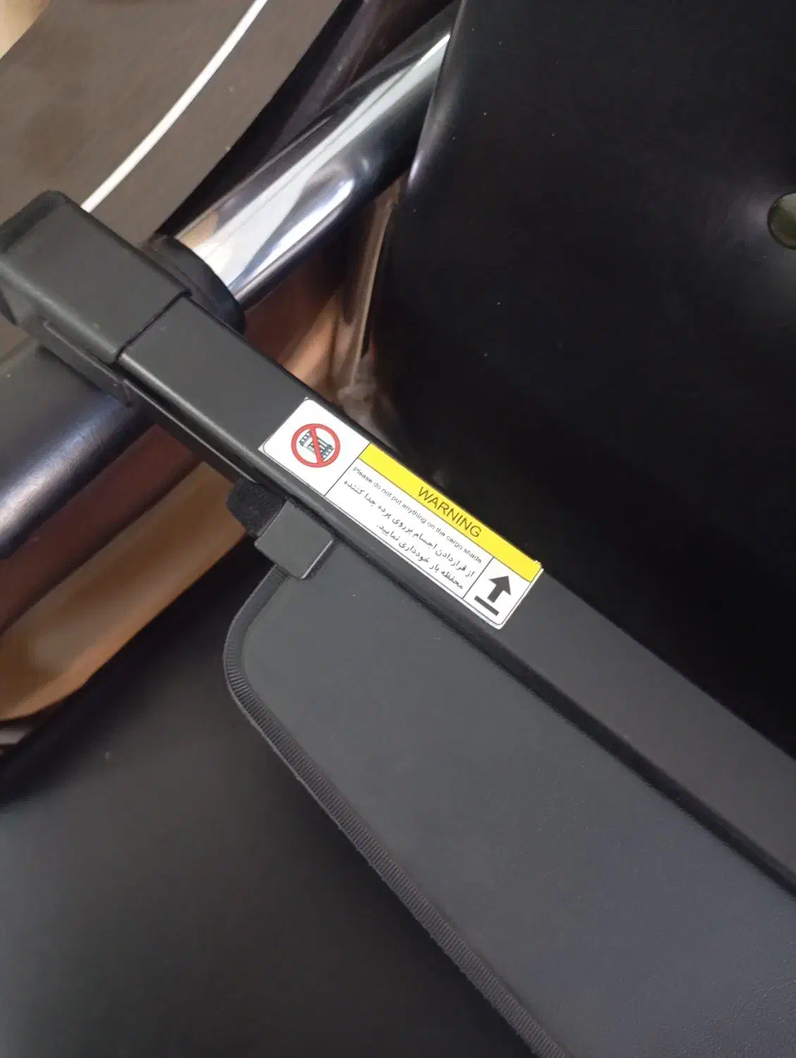 پرده صندوق عقب فیدلیتی پرایم|قطعات یدکی و لوازم جانبی|بازرگان, |دیوار