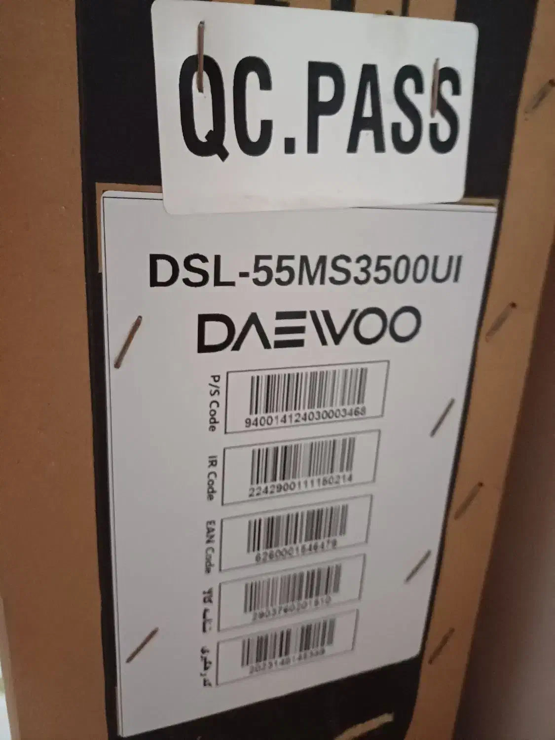 تلویزیون ۵۵اینچ|تلویزیون و پروژکتور|سهند, |دیوار